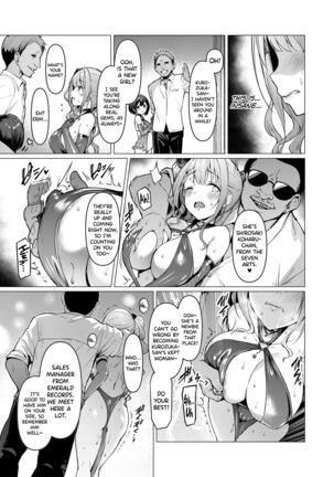 Kegareboshi Aka - Page 20