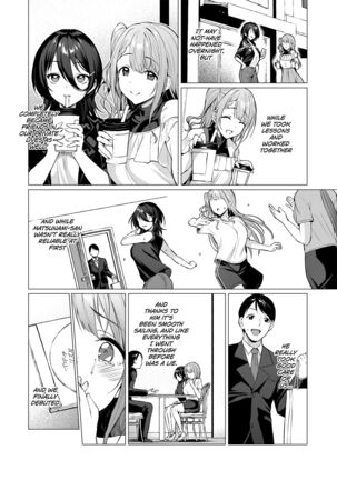 Kegareboshi Aka - Page 7