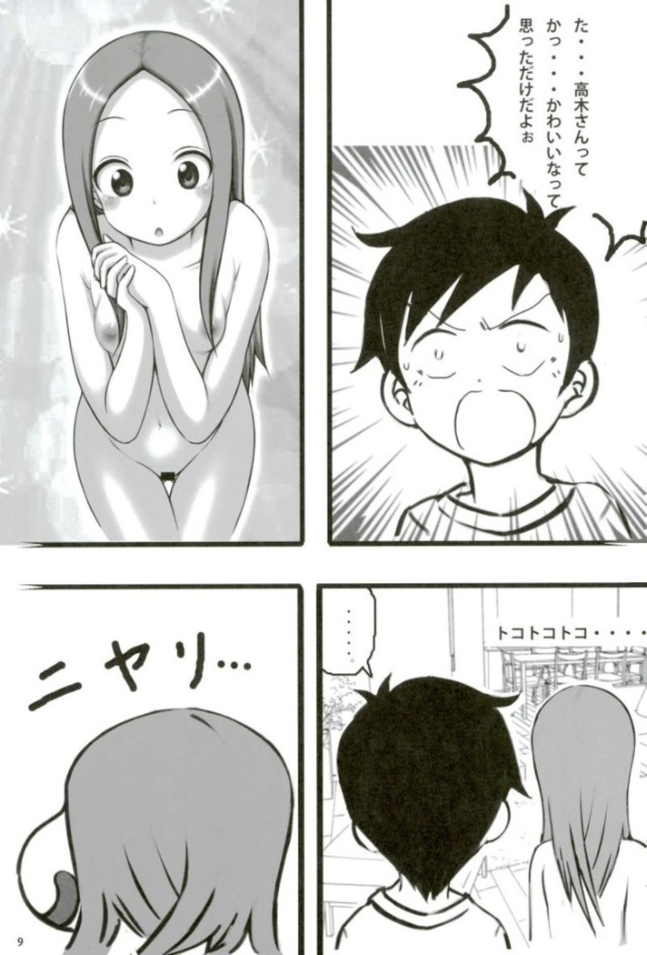 Shinnyuu! Takagi-san