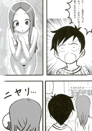 Shinnyuu! Takagi-san - Page 8