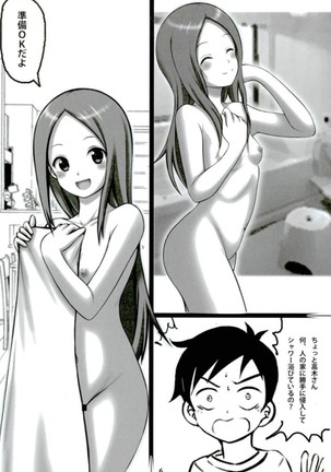 Shinnyuu! Takagi-san - Page 5