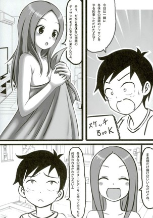 Shinnyuu! Takagi-san - Page 6