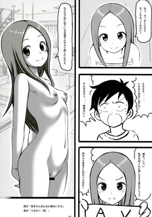 Shinnyuu! Takagi-san - Page 9