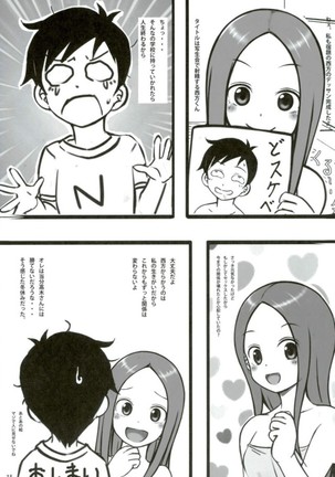 Shinnyuu! Takagi-san - Page 14