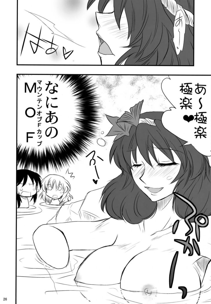 Yasaka Kanako no Junan