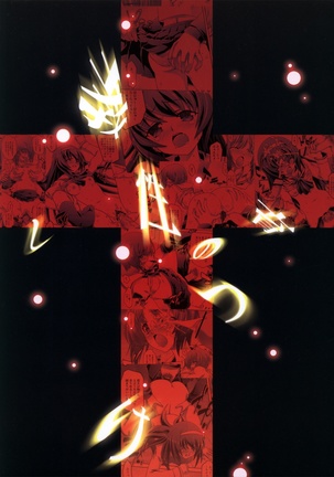Seikyouiku no Shitsuke Page #24