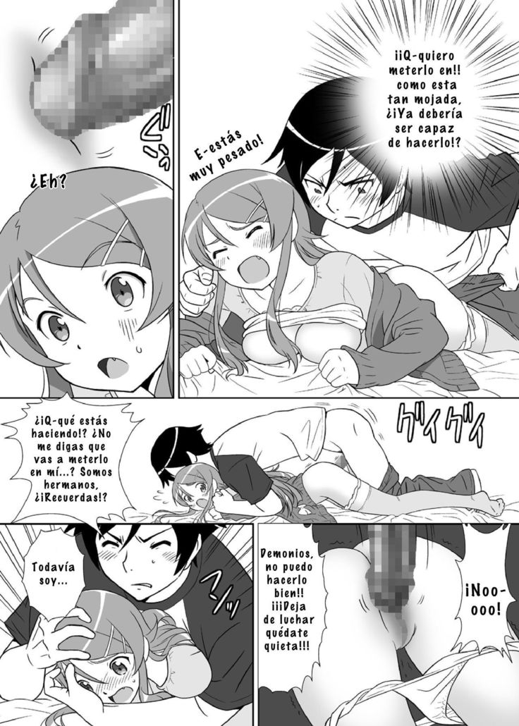 Imouto Wo!