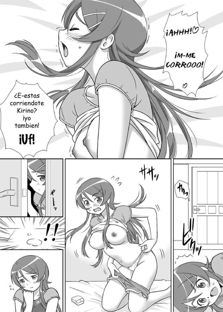 Imouto Wo!