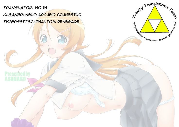Imouto Wo!