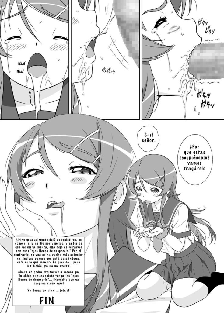 Imouto Wo!