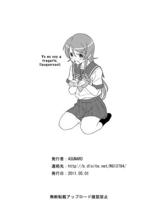 Imouto Wo! Page #24