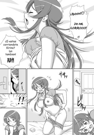 Image 6575305