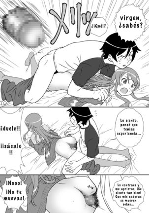 Imouto Wo! Page #13
