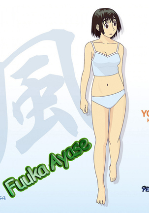 Imouto Wo! Page #25