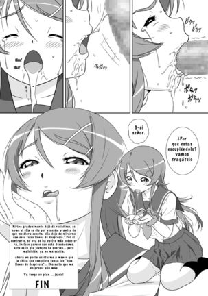 Imouto Wo! Page #23