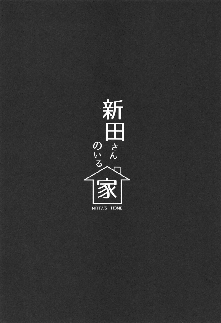 Nitta-san no Iru Ie