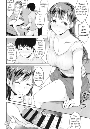 Nitta-san no Iru Ie Page #15