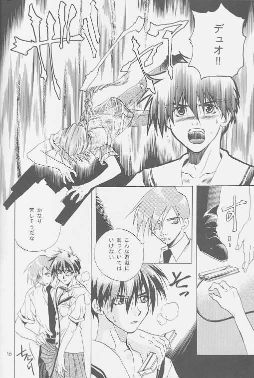 LOVE2 南極ヒイロSHOW 2号