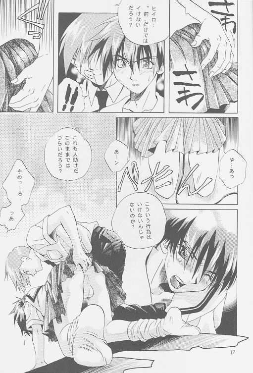 LOVE2 南極ヒイロSHOW 2号