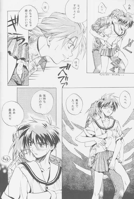 LOVE2 南極ヒイロSHOW 2号