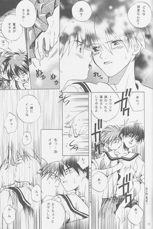 LOVE2 南極ヒイロSHOW 2号