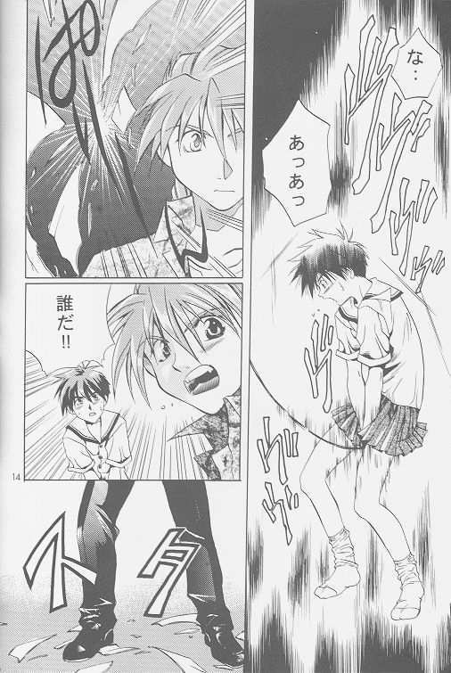 LOVE2 南極ヒイロSHOW 2号