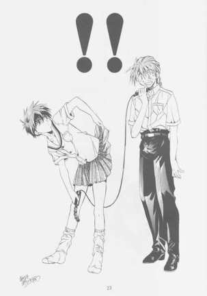 LOVE2 南極ヒイロSHOW 2号 Page #22