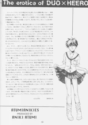 LOVE2 南極ヒイロSHOW 2号 Page #29