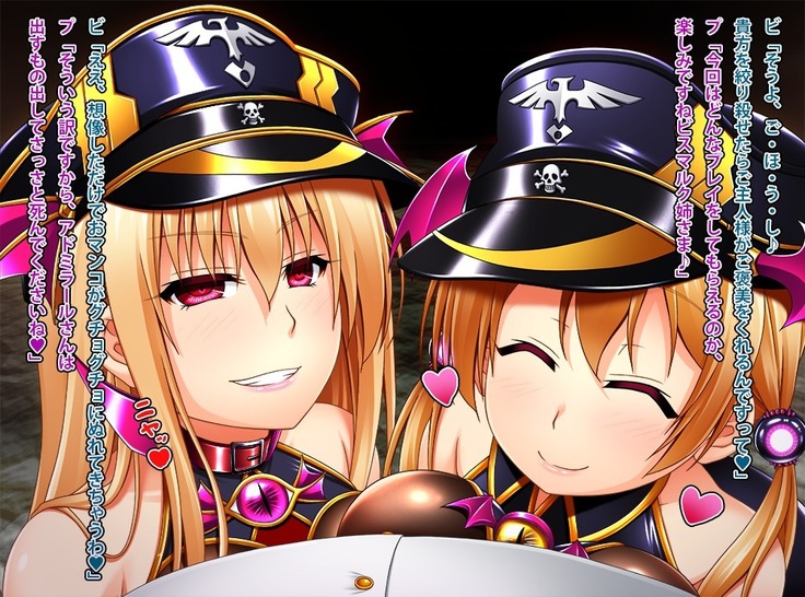 艦隊悪堕ち計画2 堕ちた艦娘はもうもどらない