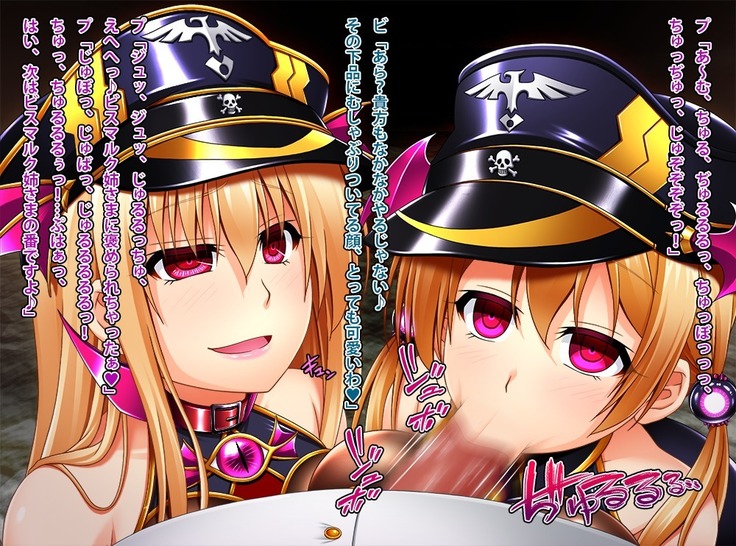 艦隊悪堕ち計画2 堕ちた艦娘はもうもどらない