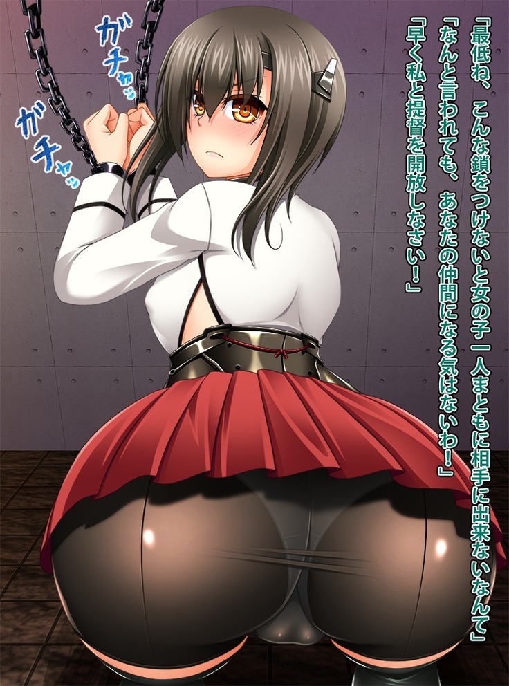 艦隊悪堕ち計画2 堕ちた艦娘はもうもどらない
