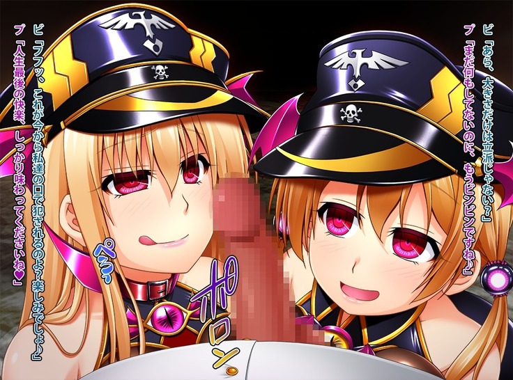 艦隊悪堕ち計画2 堕ちた艦娘はもうもどらない