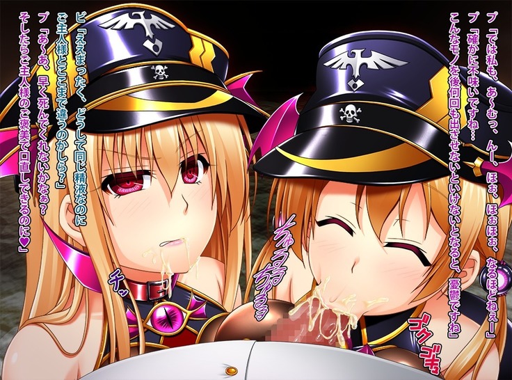 艦隊悪堕ち計画2 堕ちた艦娘はもうもどらない