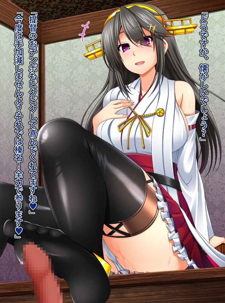艦隊悪堕ち計画2 堕ちた艦娘はもうもどらない