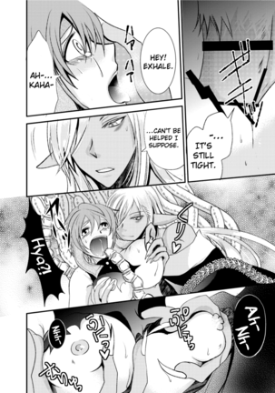 Yuusha no Yomeiri - Maou Tanjou Hiwa | The Hero's Wedding ~The secret story of the demon lord's conception~ - Page 15