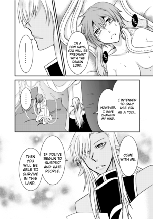 Yuusha no Yomeiri - Maou Tanjou Hiwa | The Hero's Wedding ~The secret story of the demon lord's conception~ - Page 20