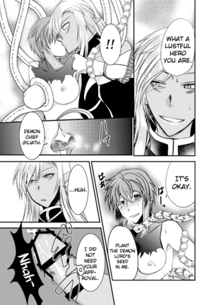 Yuusha no Yomeiri - Maou Tanjou Hiwa | The Hero's Wedding ~The secret story of the demon lord's conception~ - Page 17