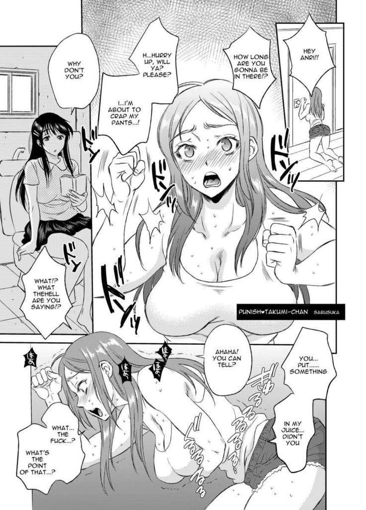 TSF Monogatari Append 3.0
