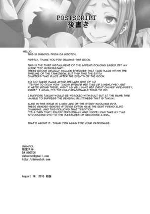 TSF Monogatari Append 3.0 Page #72