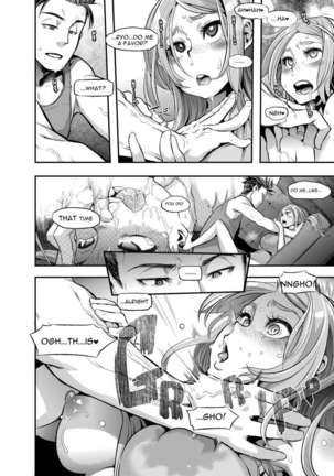 TSF Monogatari Append 3.0 Page #24