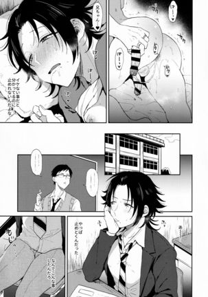 Image 10282767