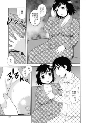 Hitozuma Mansion Furin Rankou Page #89