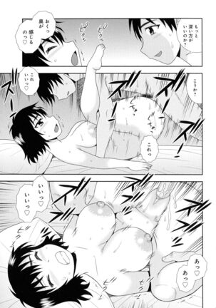 Hitozuma Mansion Furin Rankou Page #95