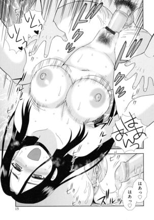 Hitozuma Mansion Furin Rankou Page #15