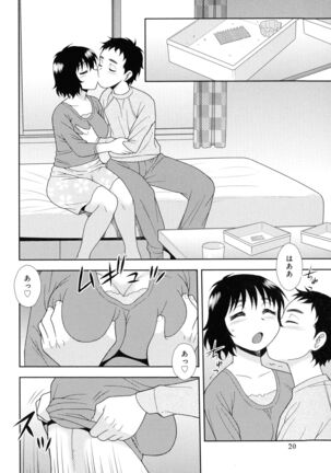Hitozuma Mansion Furin Rankou Page #20