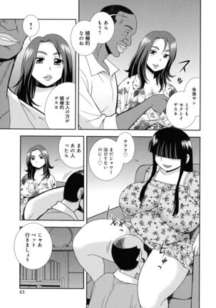 Hitozuma Mansion Furin Rankou Page #43