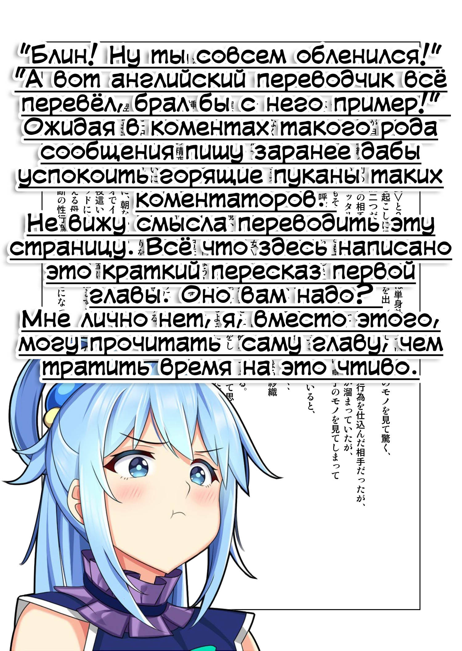 Read Kinjo Yuuwaku Musuko o Icha Love SEX Zuke ni Suru Haha Hen | Семейные  искушения. Дикий секс матери и сына online for free | Doujin.sexy