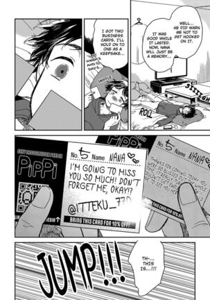 Josou Onii-san ga Nonke o Torotoro ni Naru made Kaihatsu Shitara Page #48