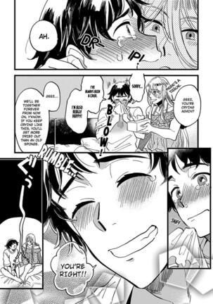 Josou Onii-san ga Nonke o Torotoro ni Naru made Kaihatsu Shitara Page #157