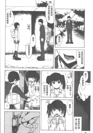 キツデレ Page #34